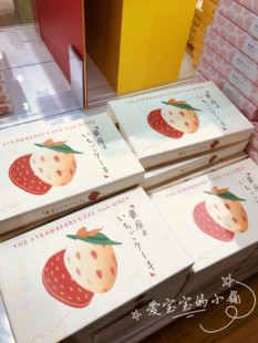 BANANA TOKYO 银座香蕉草莓双心蛋糕8枚 日本 现货
