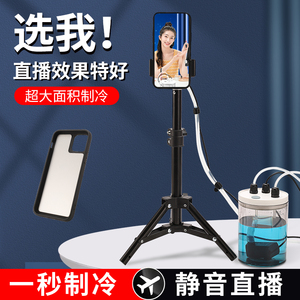 手机散热器直播专用苹果静音带支架12半导体制冷13降温神器14水冷