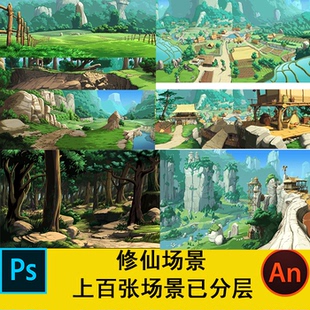 cta软件 PSD沙雕修仙动画制作场景素材psd源件日本动漫风an