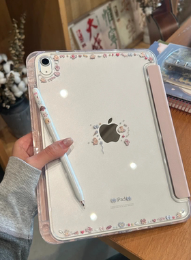 小众ins小熊贴纸Y+3折适用ipad11保护套air7/6新款ipad10代带笔槽11寸防摔10.2/10.9苹果平板保护套mini7女款