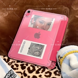 「珍妮呀~玫红粉色」ipad y＋3折平板亚克力pro11/a16保护壳平板10代/9.7/10.2寸air4/510.9翻盖/笔槽mini6/7
