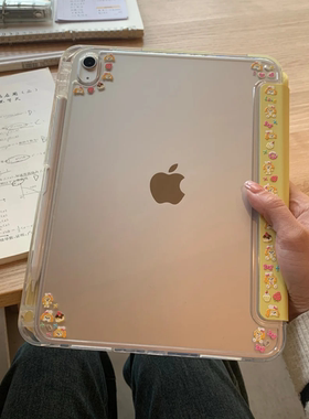「软软鹅黄色~可琦安饼饼diy」ipad壳/pro11/A16/10.9寸Y＋3折翻盖/横竖屏MINI6/10.2寸亚克力防摔保护套air7