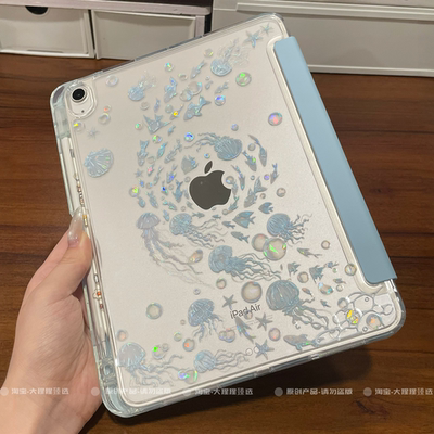 梦幻海洋馆iPad防摔笔槽保护壳