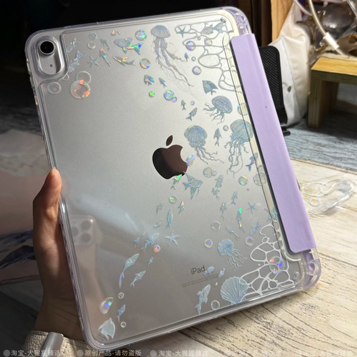 海洋馆iPad防弯笔槽亚克力壳