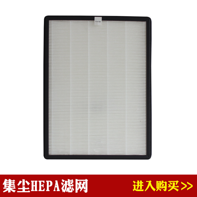 艾曦适配惠而浦WA-3001FS空气净化器配件HEPA滤网滤芯过滤PM2.5