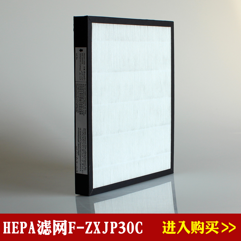 ÊÊÅäËÉÏÂ¿ÕÆø¾»»¯Æ÷F-PXJ30C/PDJ30C/30C3PD¼¯³¾¹ýÂËÍøF-ZXJP30C