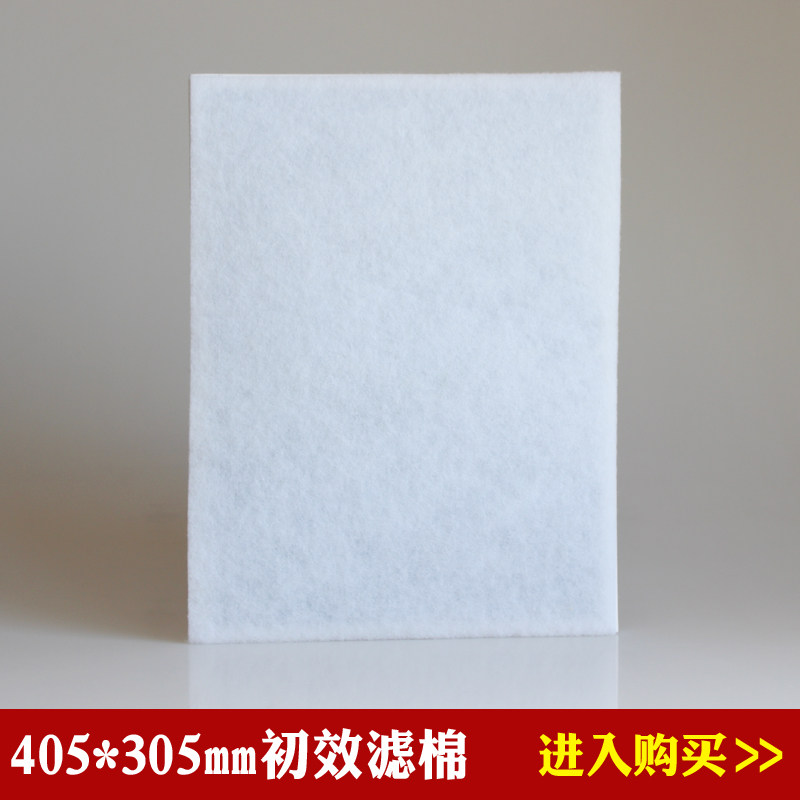 适配亚都空气净化器粗效滤网KJF2902/KJF2903E/KJF3016/KJF2701T