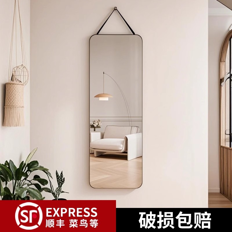 挂绳全身镜家用卧室挂门镜子宿舍壁挂式穿衣镜贴墙免打孔试衣镜图片