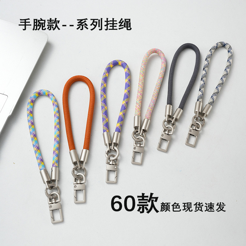 手机挂绳手腕款7mm手机绳短款手腕手机绳可拆卸户外防丢垫片挂绳