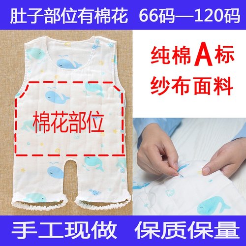 防踢被小孩纯棉睡觉睡觉