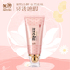 亲润准孕妇盈润焕颜裸妆BB霜天然保湿 遮瑕润色亮肤隔离可用护肤品