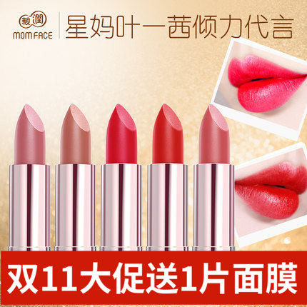 亲润口红备孕提亮气色天然保湿滋润易上色塑形妇女可用彩妆护肤品