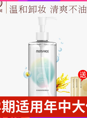 亲润 22片樱花孕妇面膜 豆乳补水保湿大米亮肤润颜蚕丝怀孕期专用
