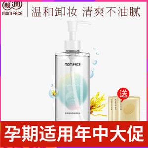 亲润 22片樱花孕妇面膜 豆乳补水保湿大米亮肤润颜蚕丝怀孕期专用