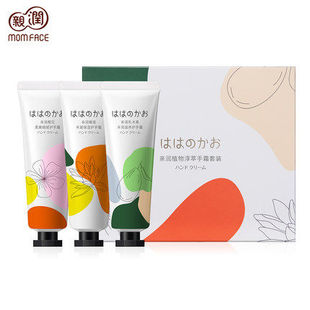 亲润孕妇护手霜 润手霜准妈妈可用护肤品 怀孕期专用天然滋润保湿