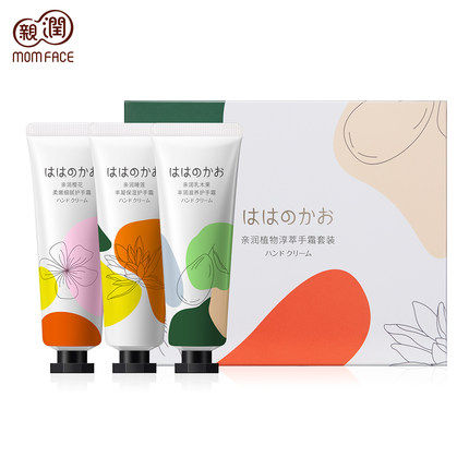 亲润护手霜孕妇准妈妈可用护肤品