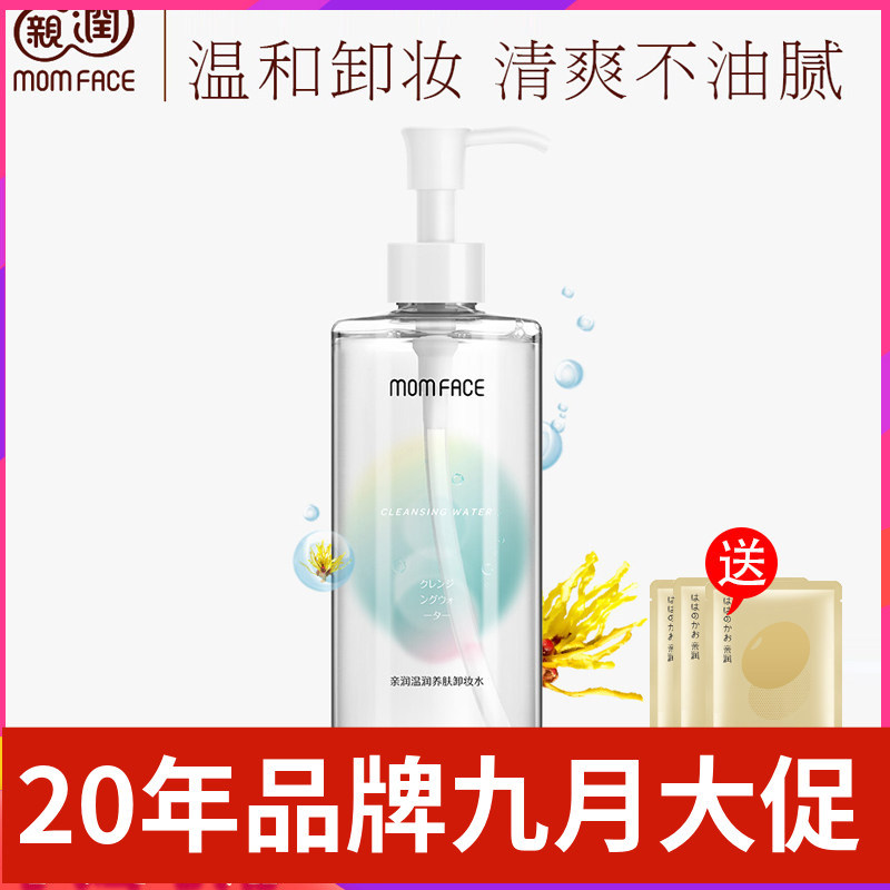 亲润 22片樱花孕妇面膜 豆乳补水保湿大米亮肤润颜蚕丝怀孕期专用