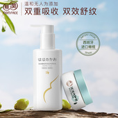 亲润孕妇橄榄油孕纹防护套装 孕期预防产后淡化专用 苹果籽橄榄乳