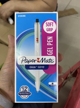 缤乐美G310按动中性笔0.5mm子弹头简约可爱棉花糖系列中性笔黑色