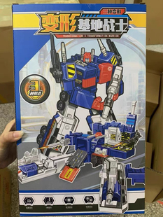 现货变形G1狂派猛大帅ko祖国版蓝色原大三变基地金刚电镀版大都市