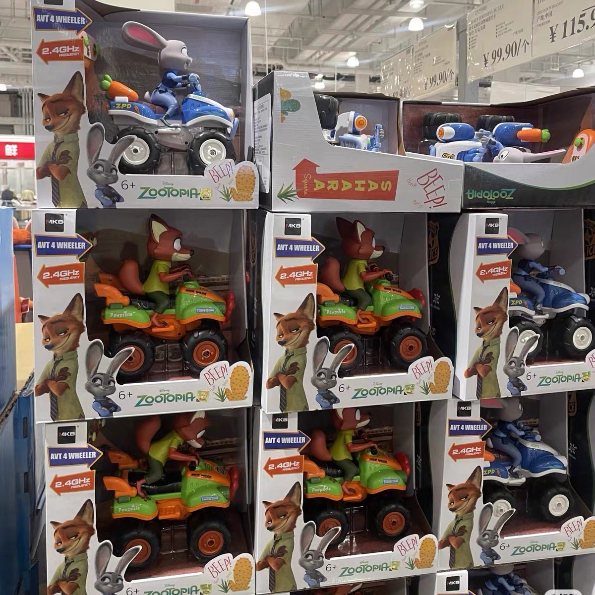 迪士尼疯狂动物城开市客同款沙滩车尼克朱迪儿童惯性车遥控车,玩具/童车/益智/积木/模型,电动/遥控动物/人物,淘宝优惠券,粉丝福利购,淘宝优惠卷