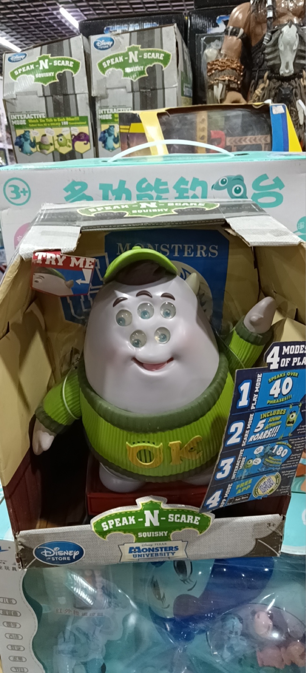 外贸 迪S尼 怪物大学 苏利文Sulley 阿拱 发音玩偶 公仔五眼怪
