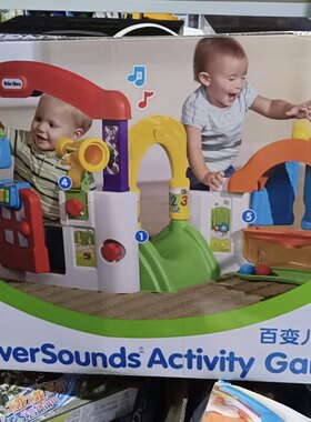 littletikes小泰克电话版百变儿童乐园游戏屋早教益智玩具益智屋