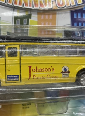 合金模型Johnson’s Potato Crisps香港黄家校园巴士ROYAL BUS