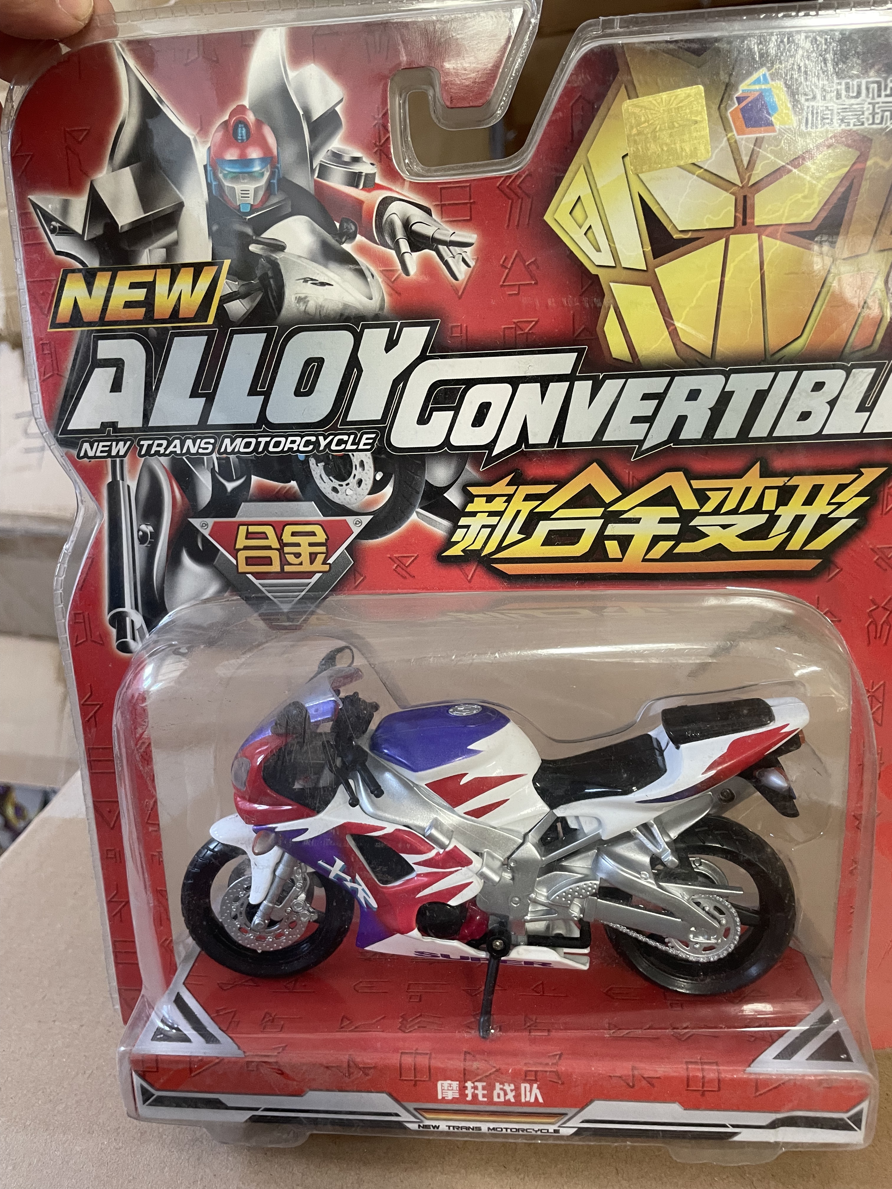 摩托战队合金变形本田CBR摩托车