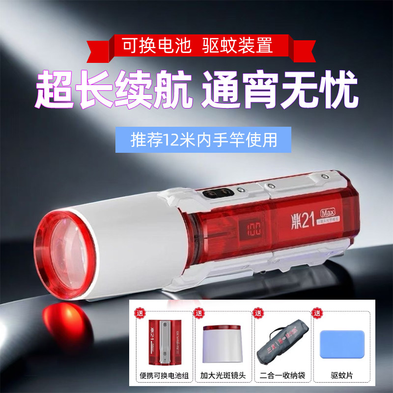 三友21款夜钓鱼灯大功率强光恒流蓝光台钓可换电池激光炮灯