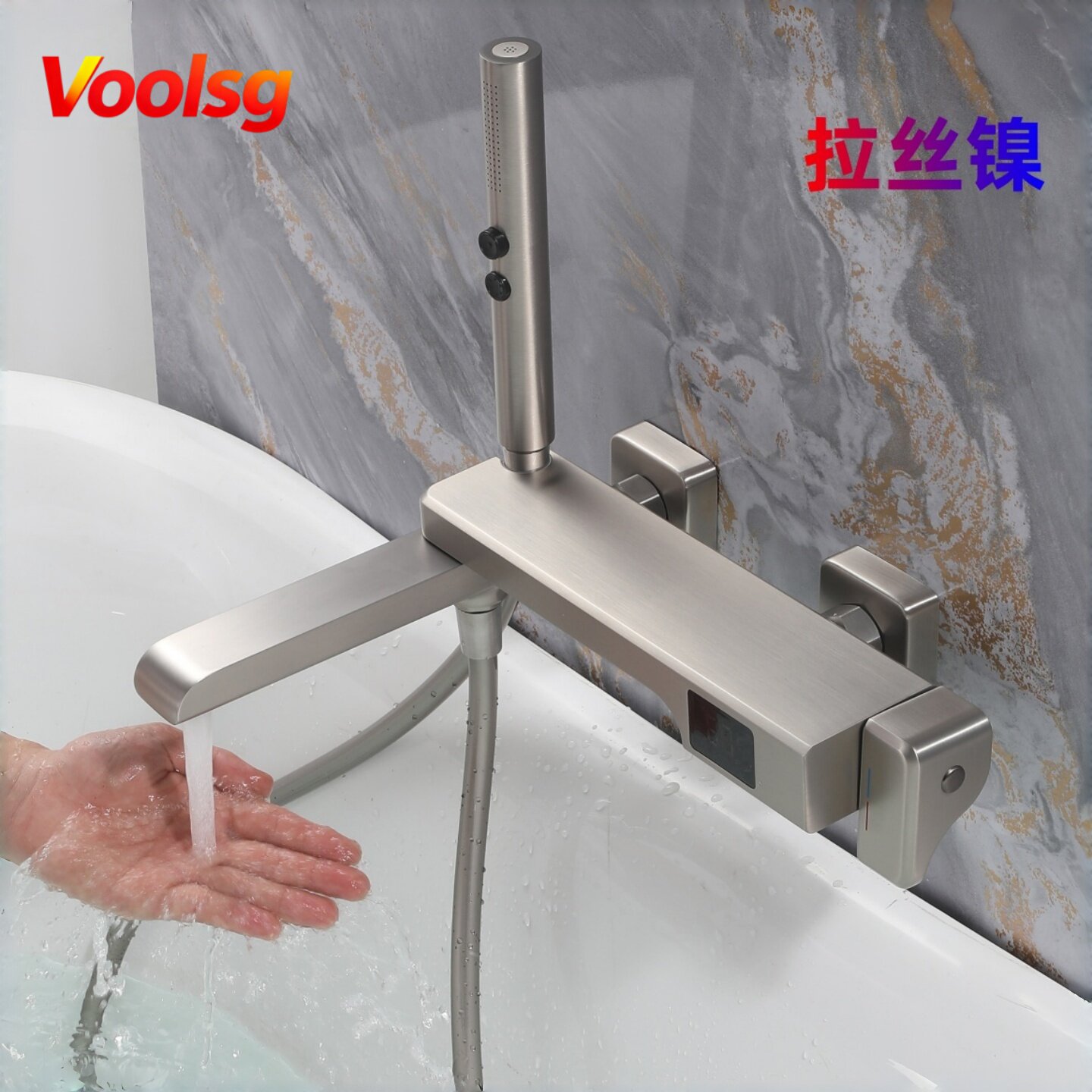 拉丝镍加长浴缸水龙头墙出全铜数显可折叠明装冷热淋浴花洒带喷枪