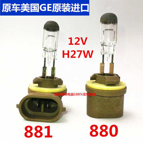 现代赛拉图福瑞迪朗动雾灯