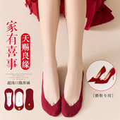 结婚红色袜子女夏天不掉跟船袜女夏薄款 高跟鞋 隐形袜女防滑脱喜袜
