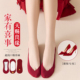 结婚红色袜子女夏天不掉跟船袜女夏薄款 高跟鞋 隐形袜女防滑脱喜袜