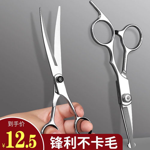 宠物美容剪刀狗狗剪毛工具套装专业修毛剪狗毛弯剪子泰迪剪毛神器