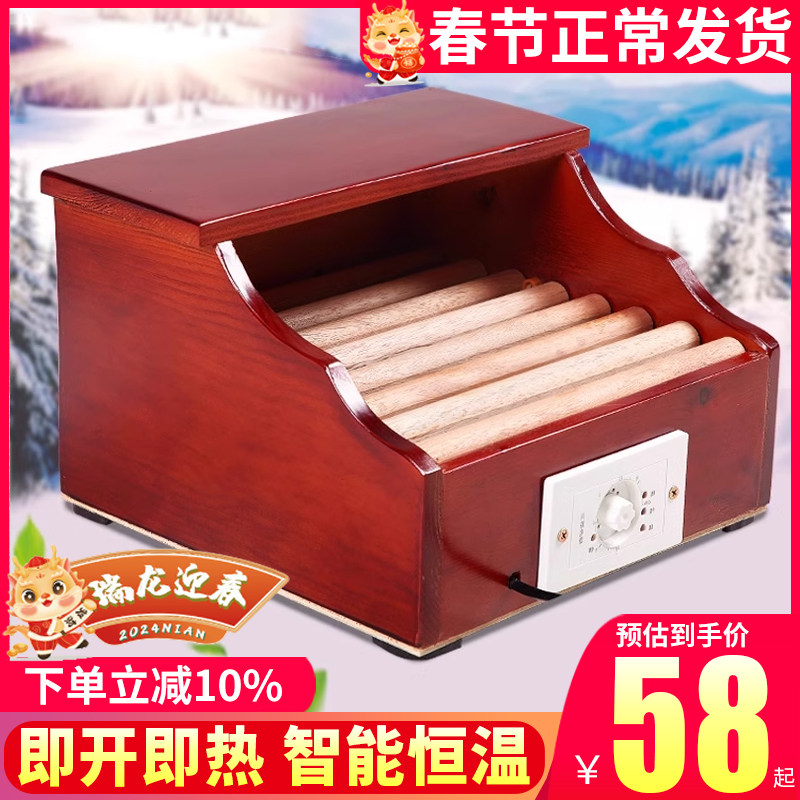 烤火器实木取暖器烤火炉烤火箱烤电暖手宝/电暖脚器