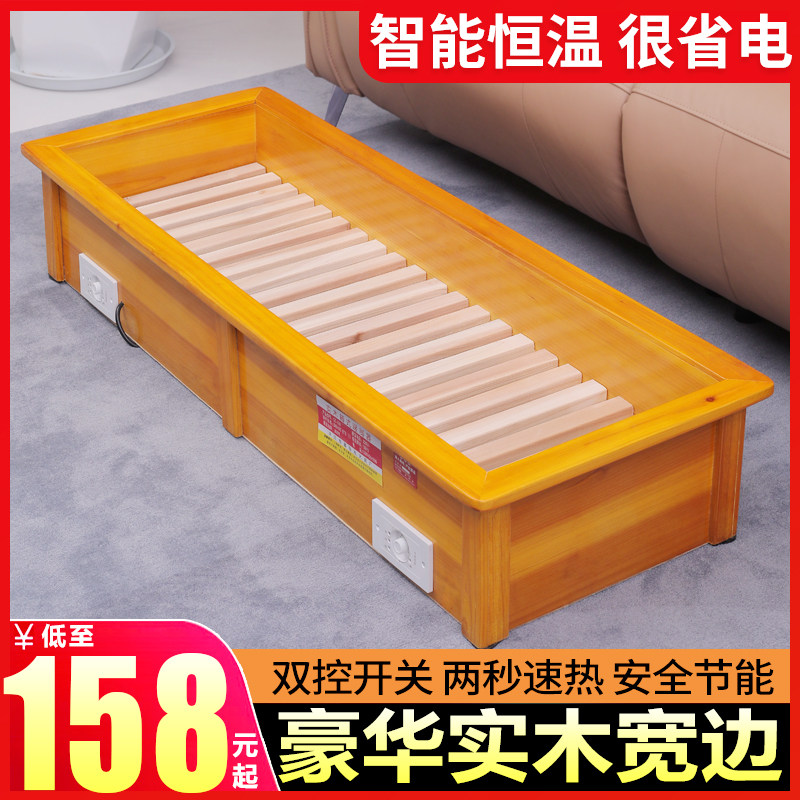 电火箱烘烤脚实木取暖器烤火器烤电暖手宝/电暖脚器