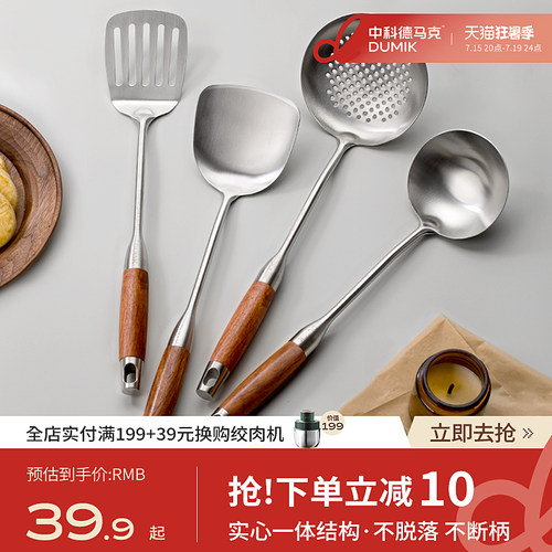 真316不锈钢锅铲加厚炒菜铲子汤勺漏勺煎铲炒勺全套家用厨具套装