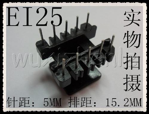 胶木骨架EE25/EI25立式5+5 单骨架大排距
