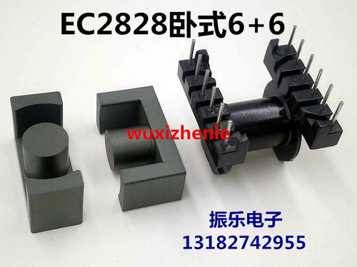 ec28铁氧体磁芯配套骨架卧式6+6