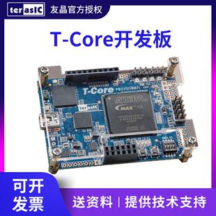Terasic友晶 T-Core开发板MAX10 FPGA原装正品包邮