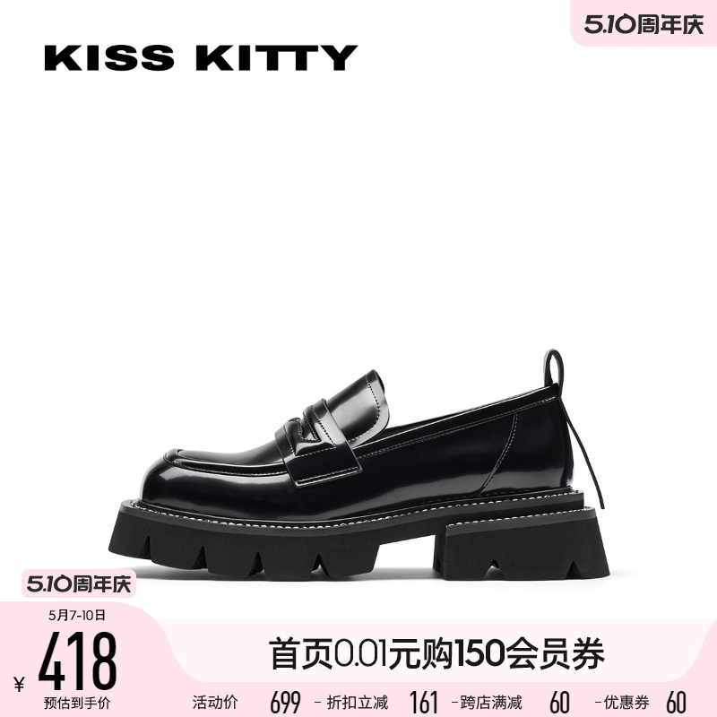 KISSKITTY松糕百搭乐福鞋