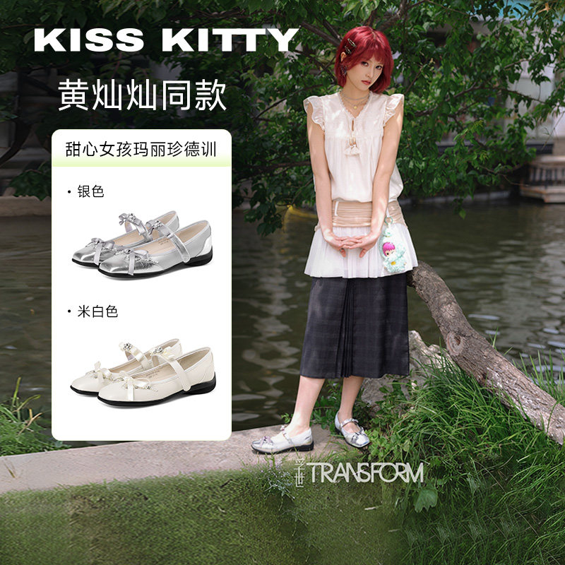 明星同款KISSKITTY甜心女孩 平底休闲芭蕾玛丽珍鞋出游不累脚单鞋