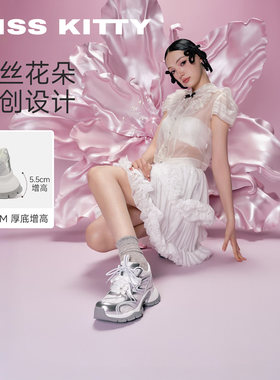 厚底老爹鞋银色运动休闲鞋羊皮垫