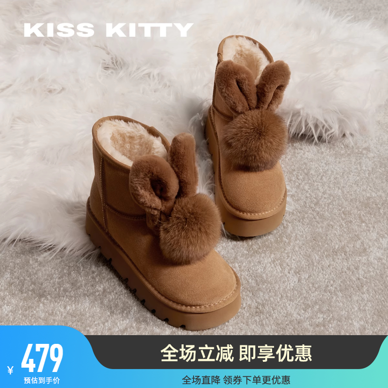 KISSKITTY冬季新款休闲毛茸茸保暖潮趣防滑时尚雪地靴