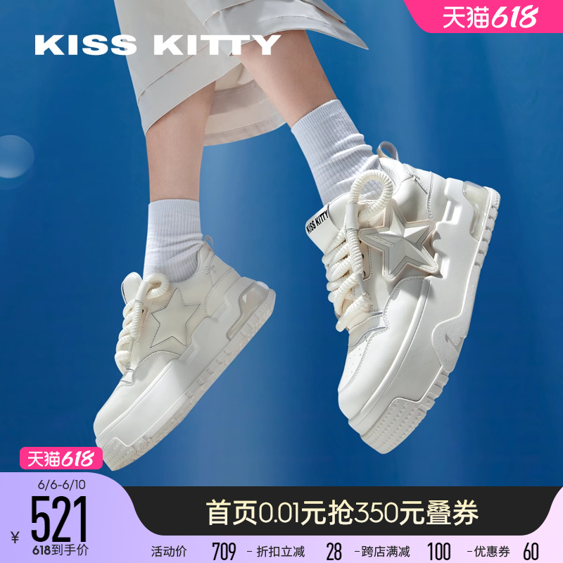 KISSKITTY5cm厚底板鞋