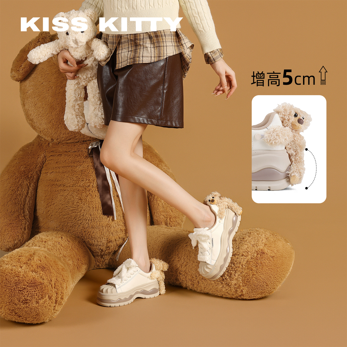 KISSKITTY小熊贝壳头小白鞋女2025新款秋季厚底增高休闲运动板鞋
