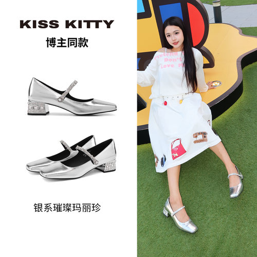 KISSKITTY复古粗跟银色玛丽珍
