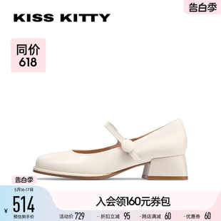 厚底法式 KISSKITTY2024春季 纯色一字带玛丽珍小皮鞋 气质单鞋 新款