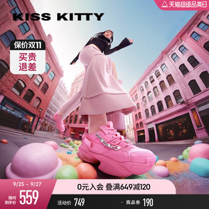 KISSKITTY霓虹系列芭比厚底老爹鞋气垫鞋子女23秋增高休闲运动鞋